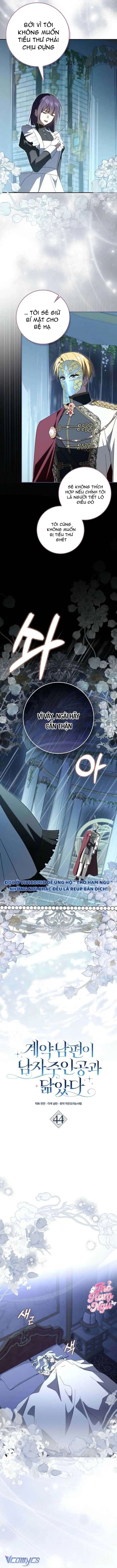 [ SS2 ] Chồng Của Tôi Giống Nam Chính Quá Đi Chapter 44 - Trang 8