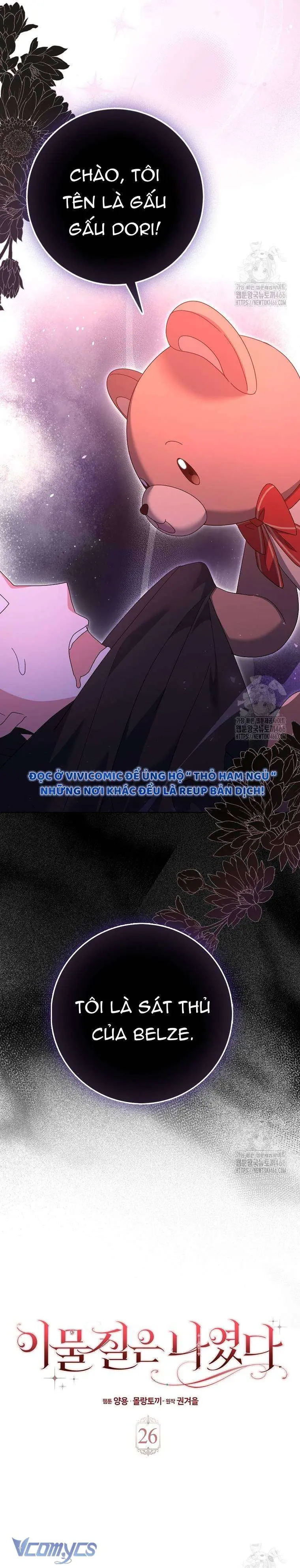 [ SS2 ] Tôi Không Thuộc Về Nơi Này Chapter 26 - Trang 8