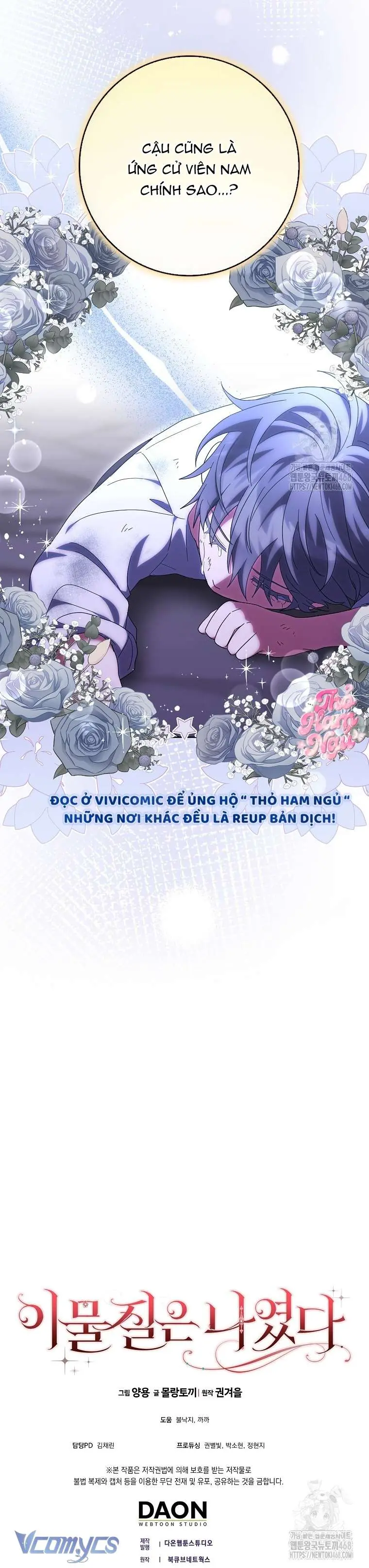 [ SS2 ] Tôi Không Thuộc Về Nơi Này Chapter 32 - Trang 16