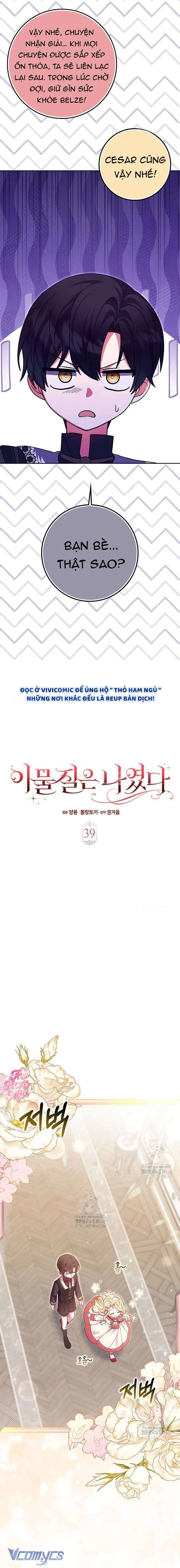 [ SS2 ] Tôi Không Thuộc Về Nơi Này Chapter 39 - Trang 4