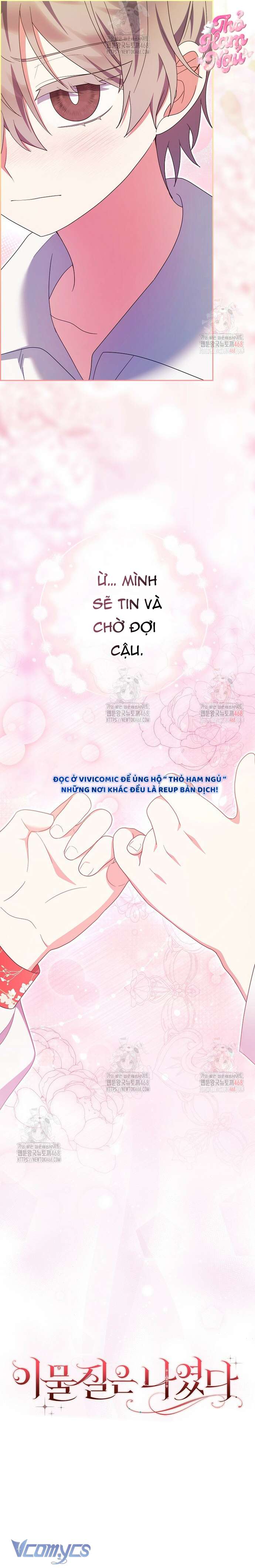[ SS2 ] Tôi Không Thuộc Về Nơi Này Chapter 42 - Trang 22