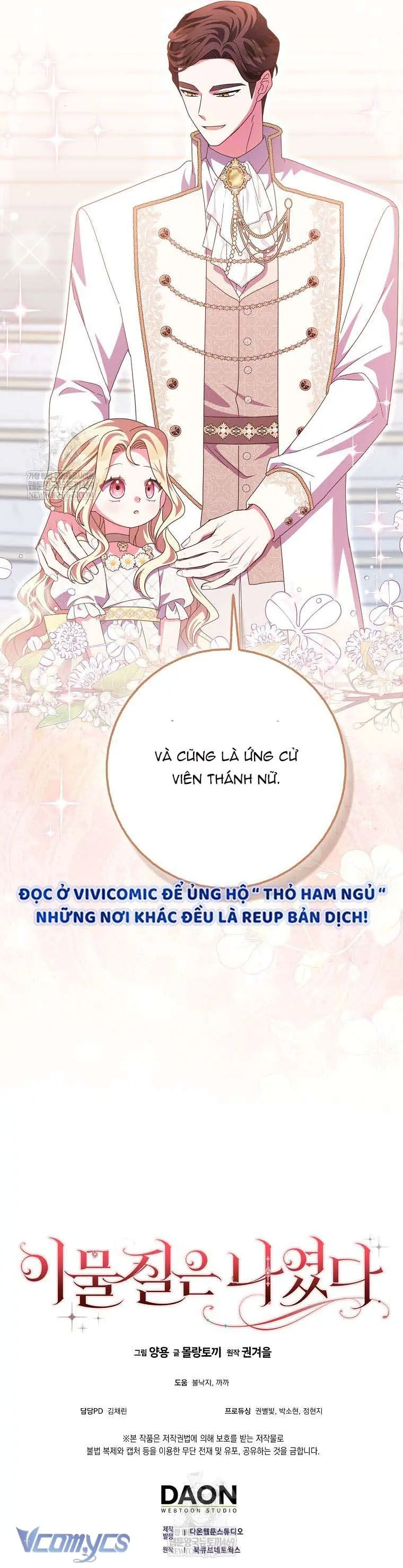 [ SS2 ] Tôi Không Thuộc Về Nơi Này Chapter 48 - Trang 17