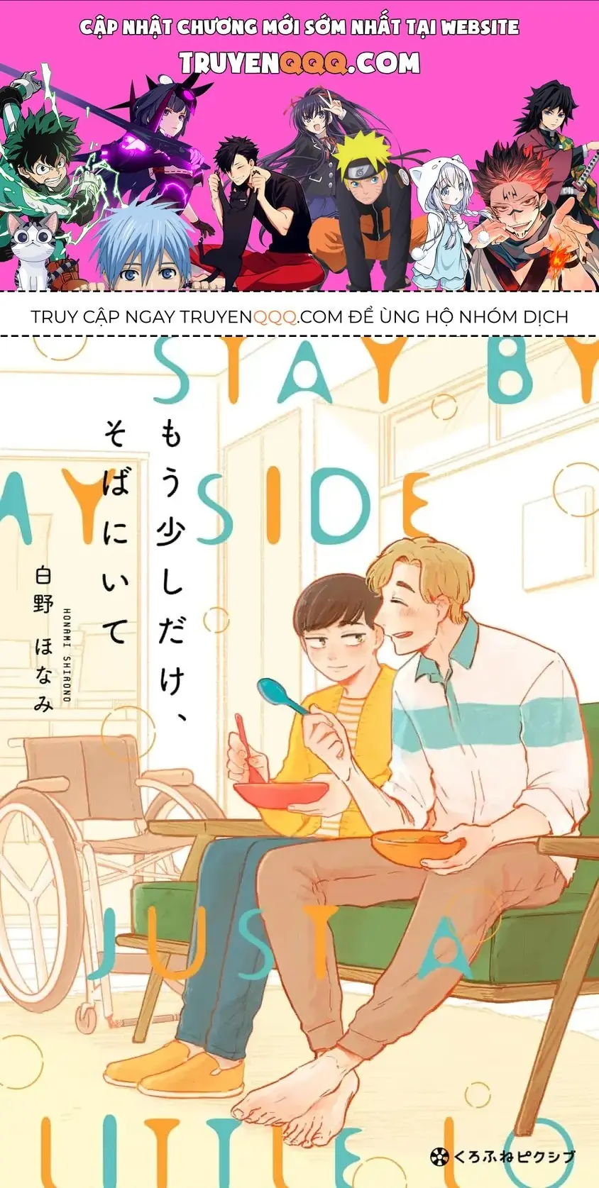 Stay By My Side, Just A Little Longer Chapter 1 - Trang 2