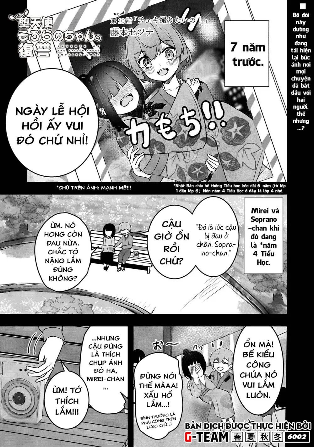Sự Báo Thù Của Thiên Thần Sa Ngã Soprano-Chan Chapter 10 - Trang 4