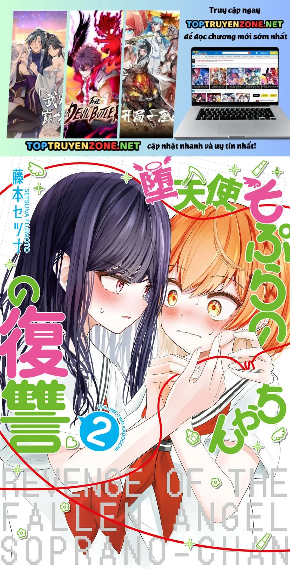 Sự Báo Thù Của Thiên Thần Sa Ngã Soprano-Chan Chapter 13 - Trang 3