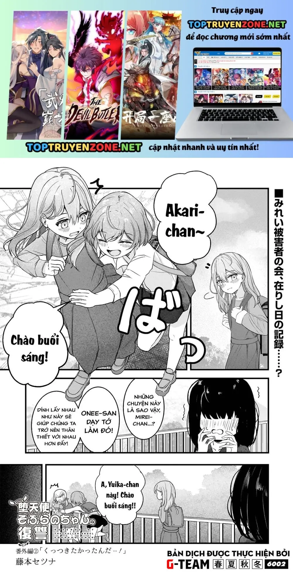 Sự Báo Thù Của Thiên Thần Sa Ngã Soprano-Chan Chapter 15.5 - Trang 3