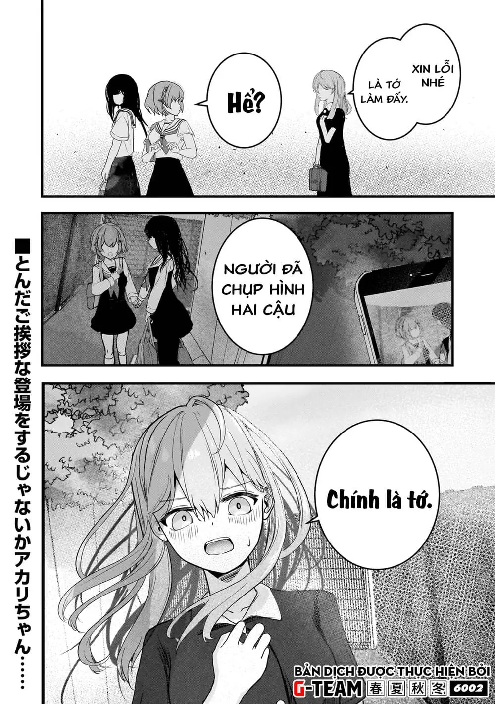 Sự Báo Thù Của Thiên Thần Sa Ngã Soprano-Chan Chapter 16 - Trang 20