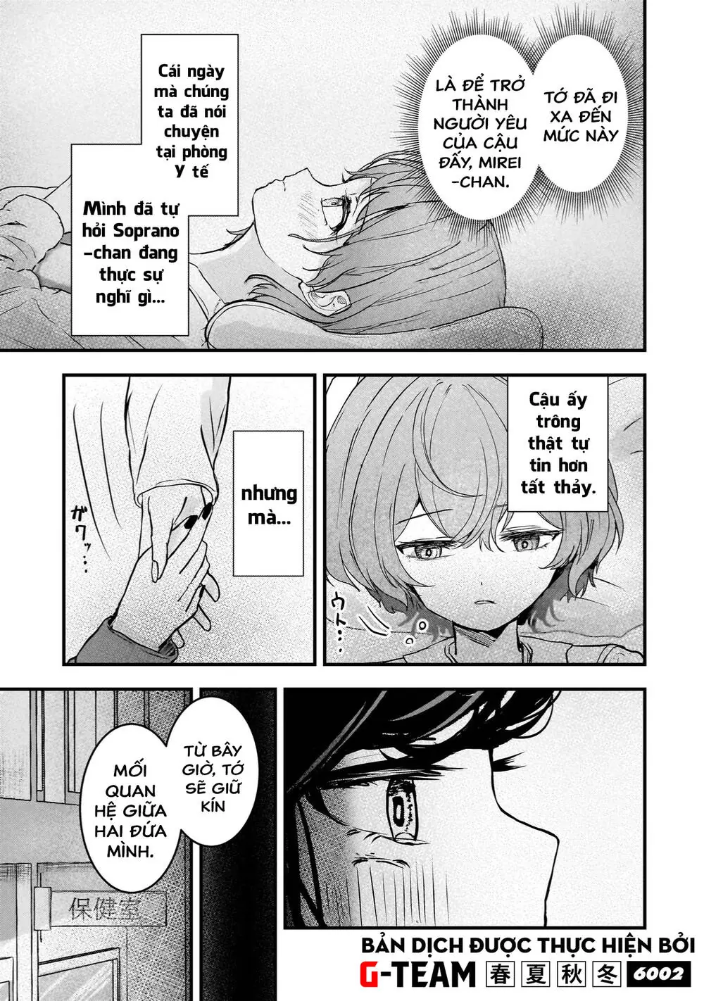 Sự Báo Thù Của Thiên Thần Sa Ngã Soprano-Chan Chapter 6 - Trang 17