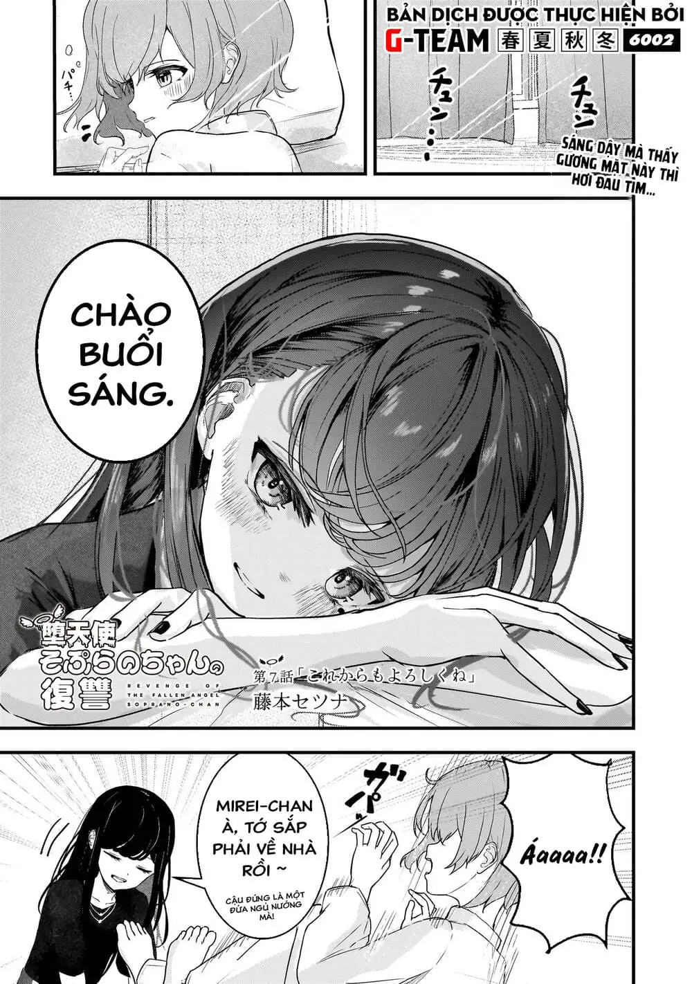 Sự Báo Thù Của Thiên Thần Sa Ngã Soprano-Chan Chapter 7 - Trang 4