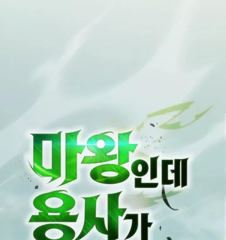 Sự Chuẩn Mực Của Ma Vương Chapter 24 - Trang 37