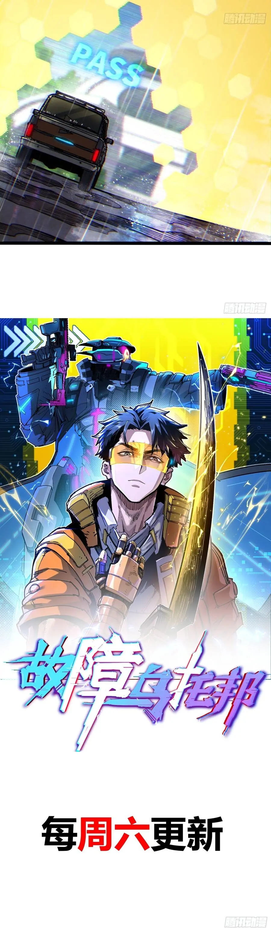 Sự Cố Utopia Chapter 11 - Trang 13