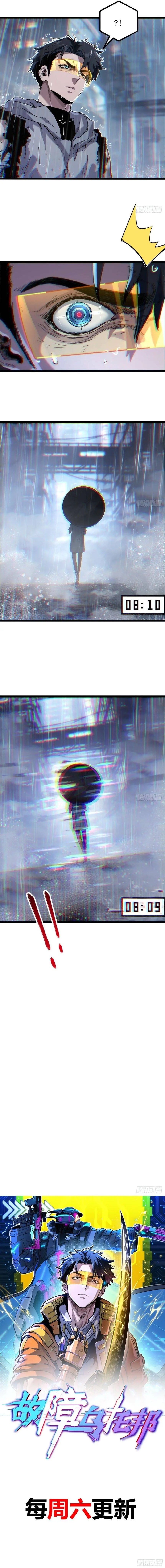 Sự Cố Utopia Chapter 19 - Trang 10