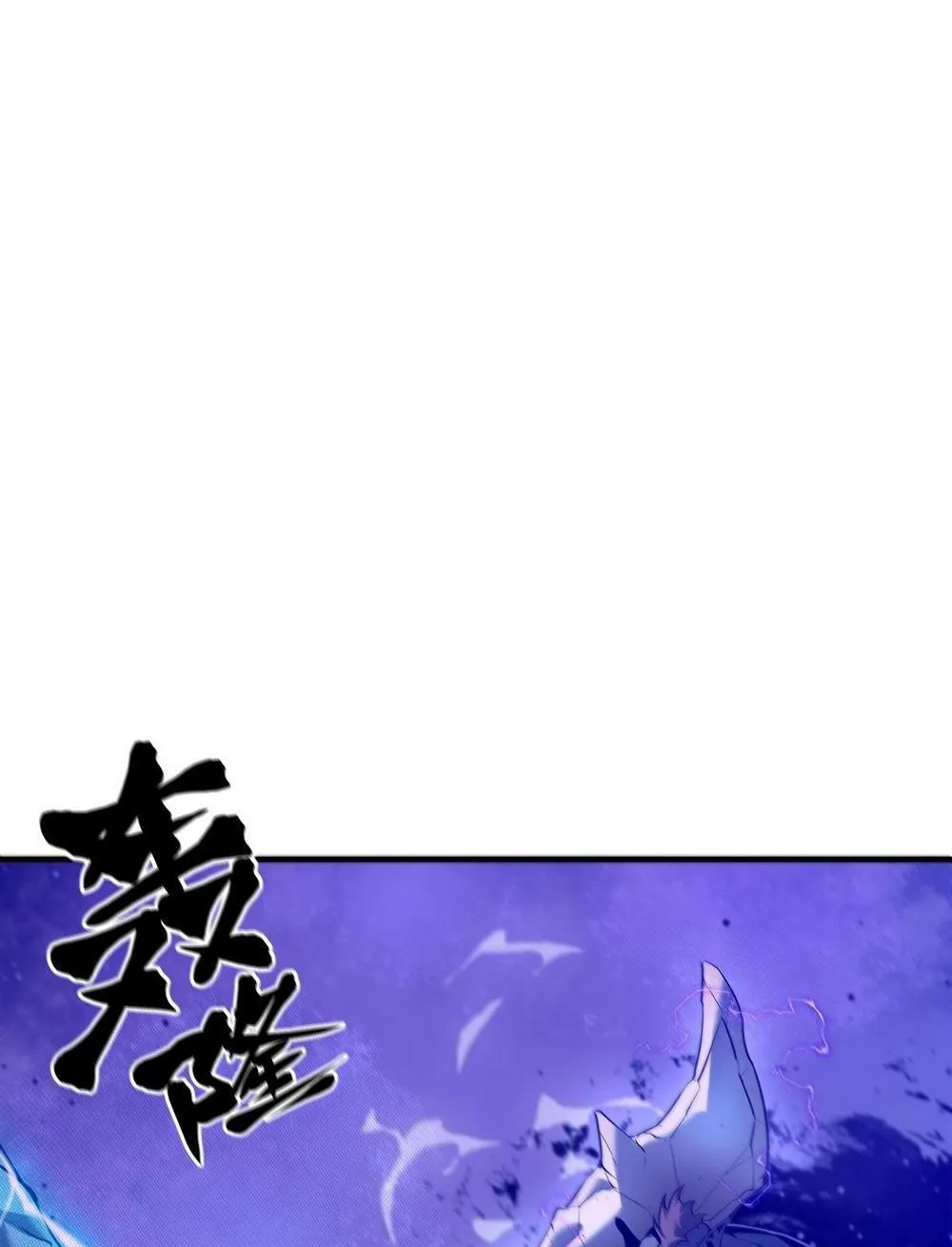 Sự Hồi Quy Của Người Chơi Đỉnh Phong Chapter 2 - Trang 45