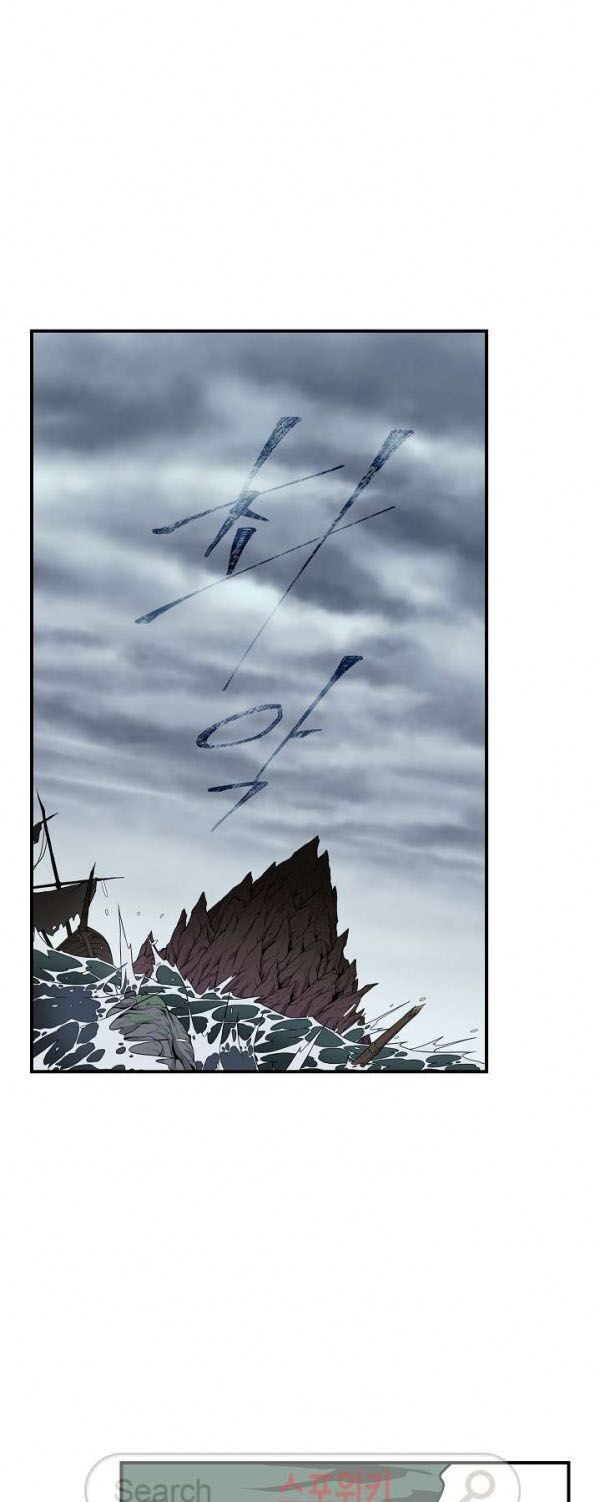 Sứ Mệnh Vĩ Đại Chapter 24 - Trang 26