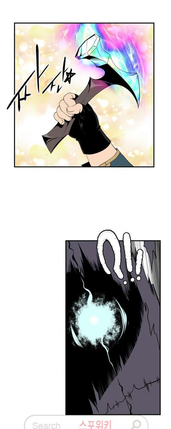 Sứ Mệnh Vĩ Đại Chapter 25 - Trang 48