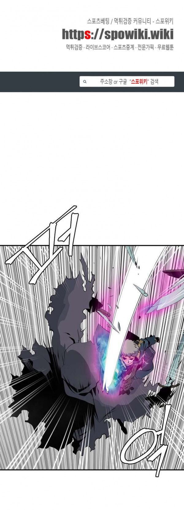 Sứ Mệnh Vĩ Đại Chapter 26 - Trang 2