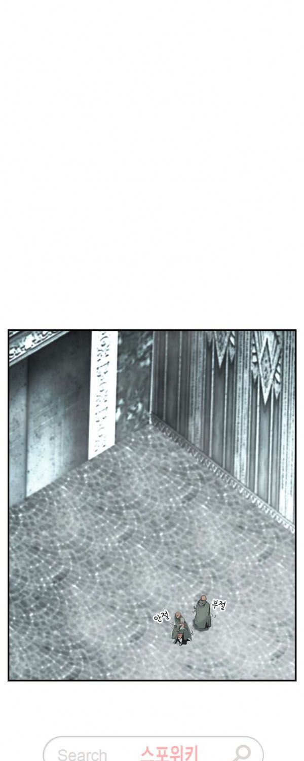 Sứ Mệnh Vĩ Đại Chapter 28 - Trang 8