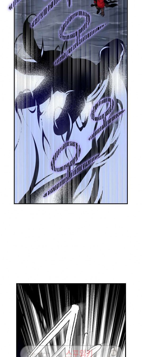 Sứ Mệnh Vĩ Đại Chapter 29 - Trang 6