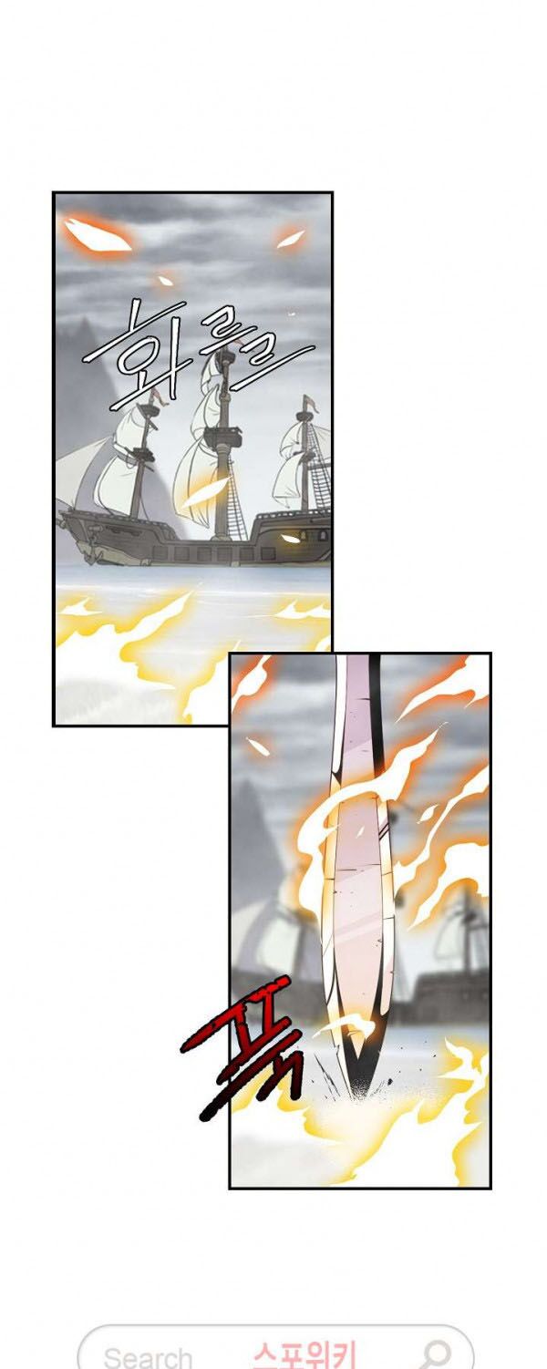 Sứ Mệnh Vĩ Đại Chapter 30 - Trang 40