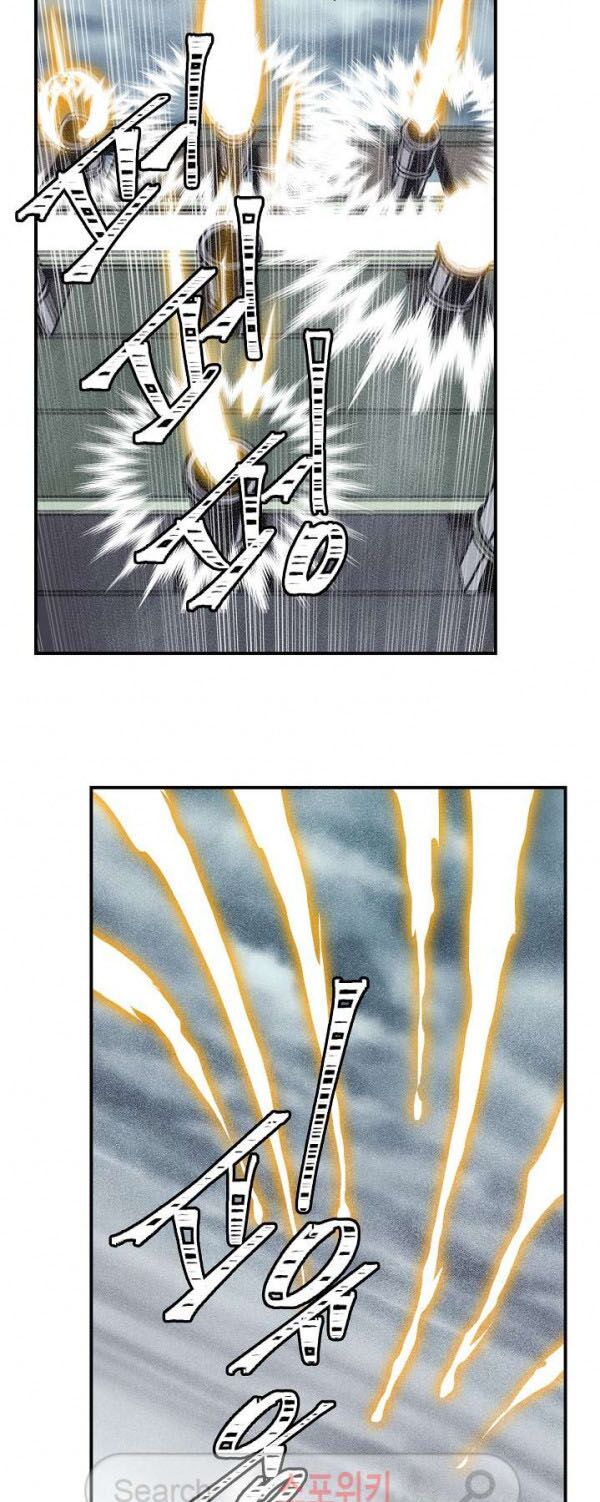 Sứ Mệnh Vĩ Đại Chapter 32 - Trang 38