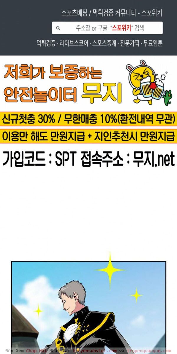 Sứ Mệnh Vĩ Đại Chapter 39 - Trang 2