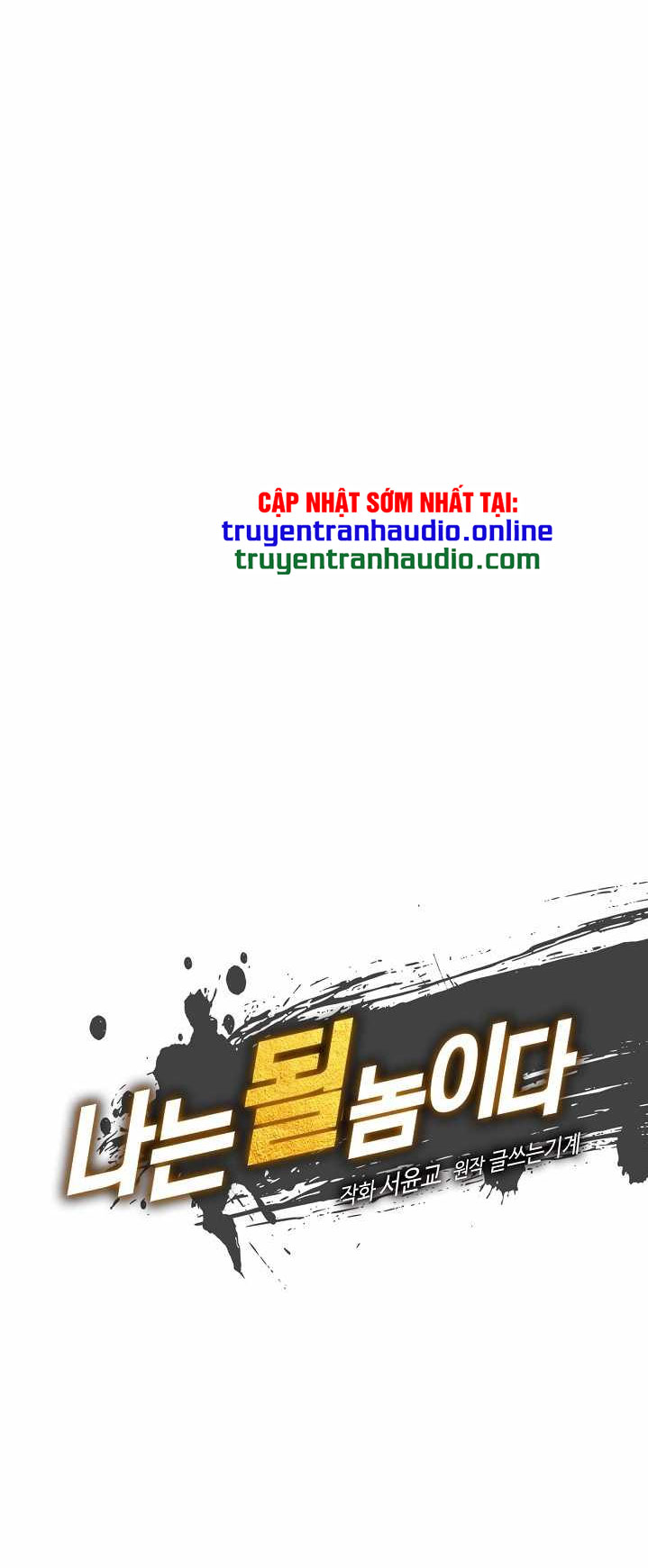 Sứ Mệnh Vĩ Đại Chapter 70 - Trang 4