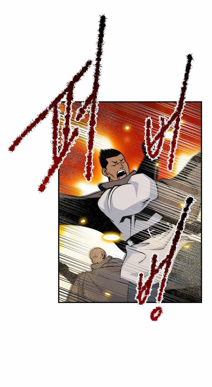 Sứ Mệnh Vĩ Đại Chapter 73 - Trang 4