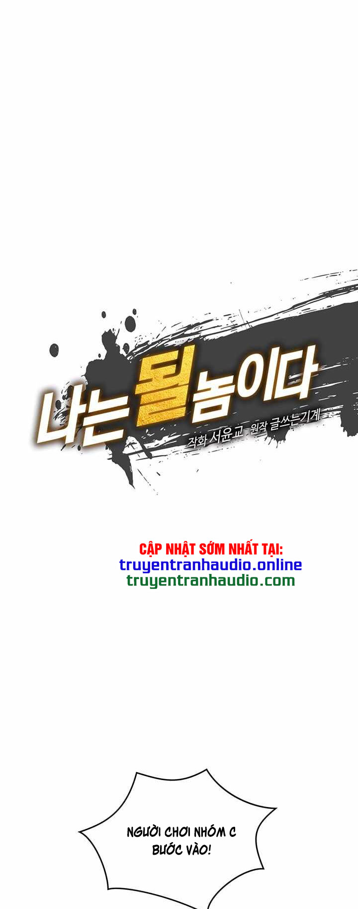 Sứ Mệnh Vĩ Đại Chapter 77 - Trang 10