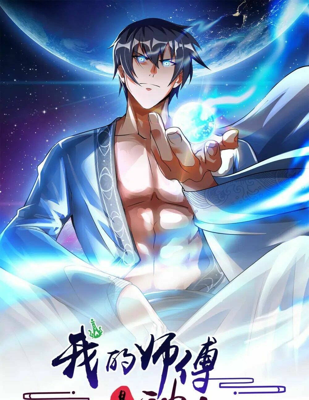 Sư Phụ Của Ta Là Thần Tiên Chapter 56 - Trang 2