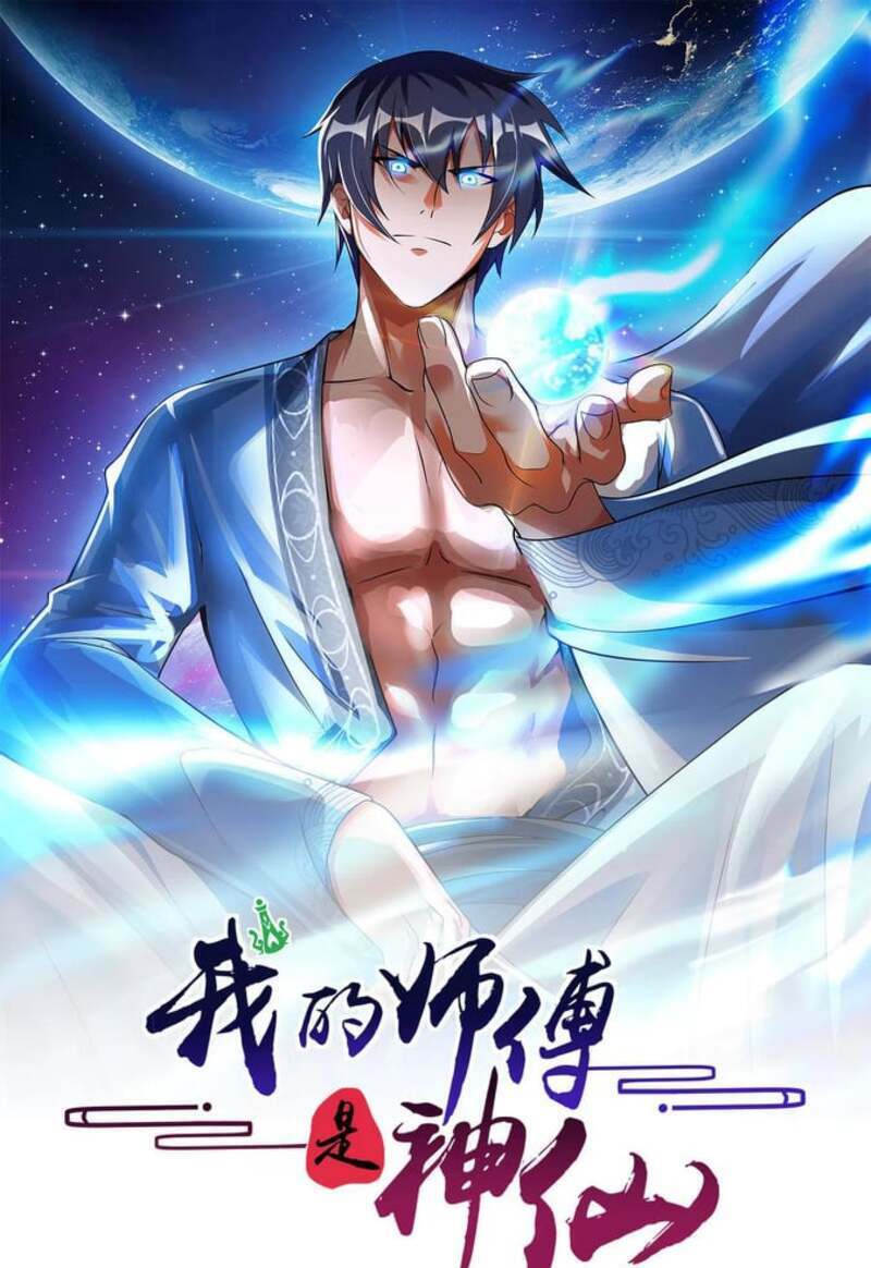 Sư Phụ Của Ta Là Thần Tiên Chapter 59 - Trang 2