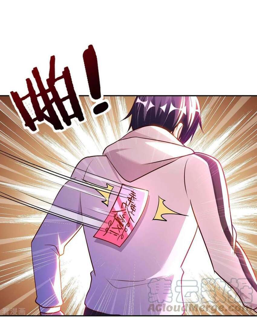 Sư Phụ Của Ta Là Thần Tiên Chapter 61 - Trang 30