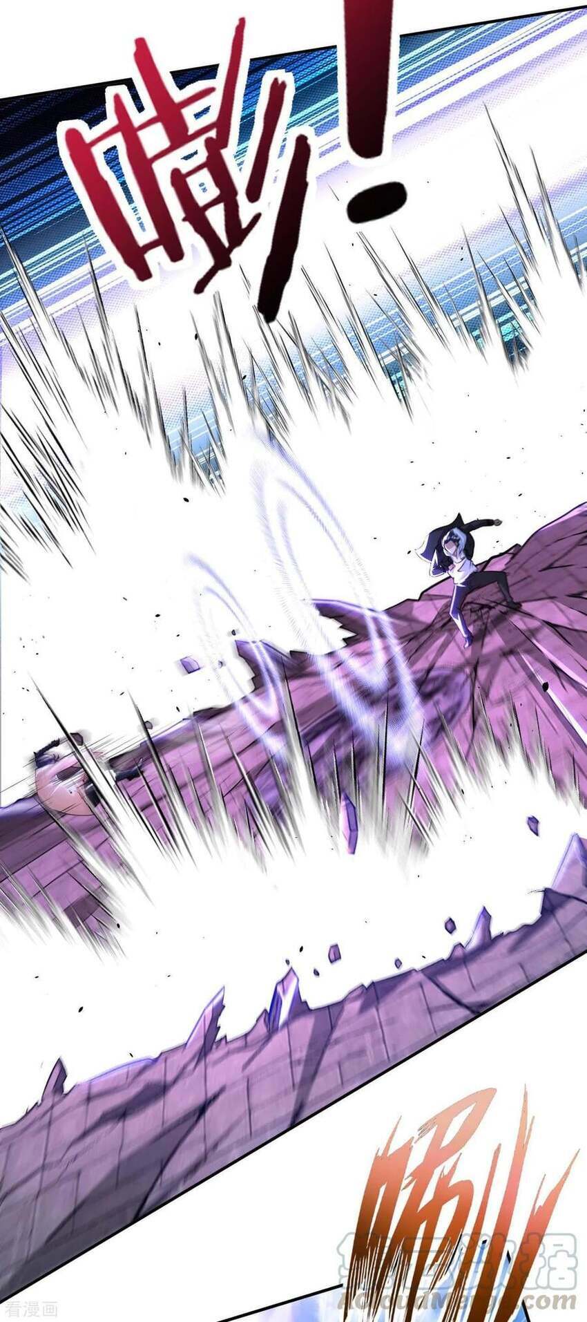 Sư Phụ Của Ta Là Thần Tiên Chapter 70 - Trang 17