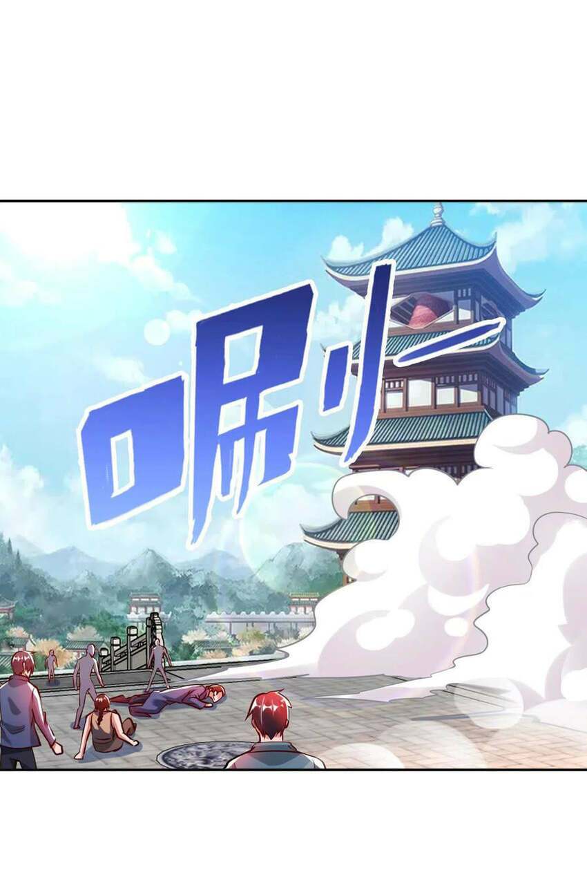 Sư Phụ Của Ta Là Thần Tiên Chapter 70 - Trang 19