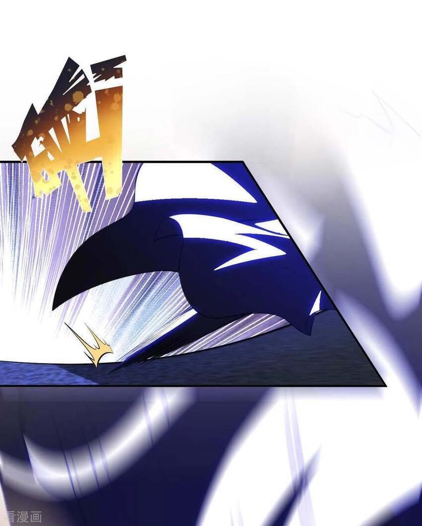 Sư Phụ Của Ta Là Thần Tiên Chapter 71 - Trang 23
