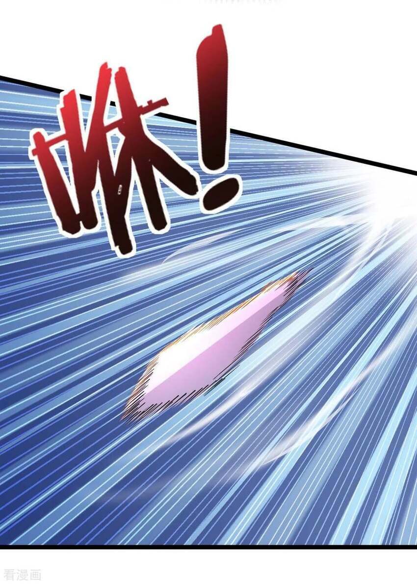 Sư Phụ Của Ta Là Thần Tiên Chapter 73 - Trang 10