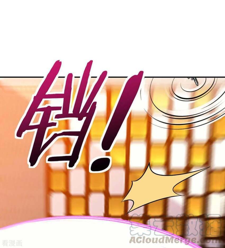 Sư Phụ Của Ta Là Thần Tiên Chapter 73 - Trang 11