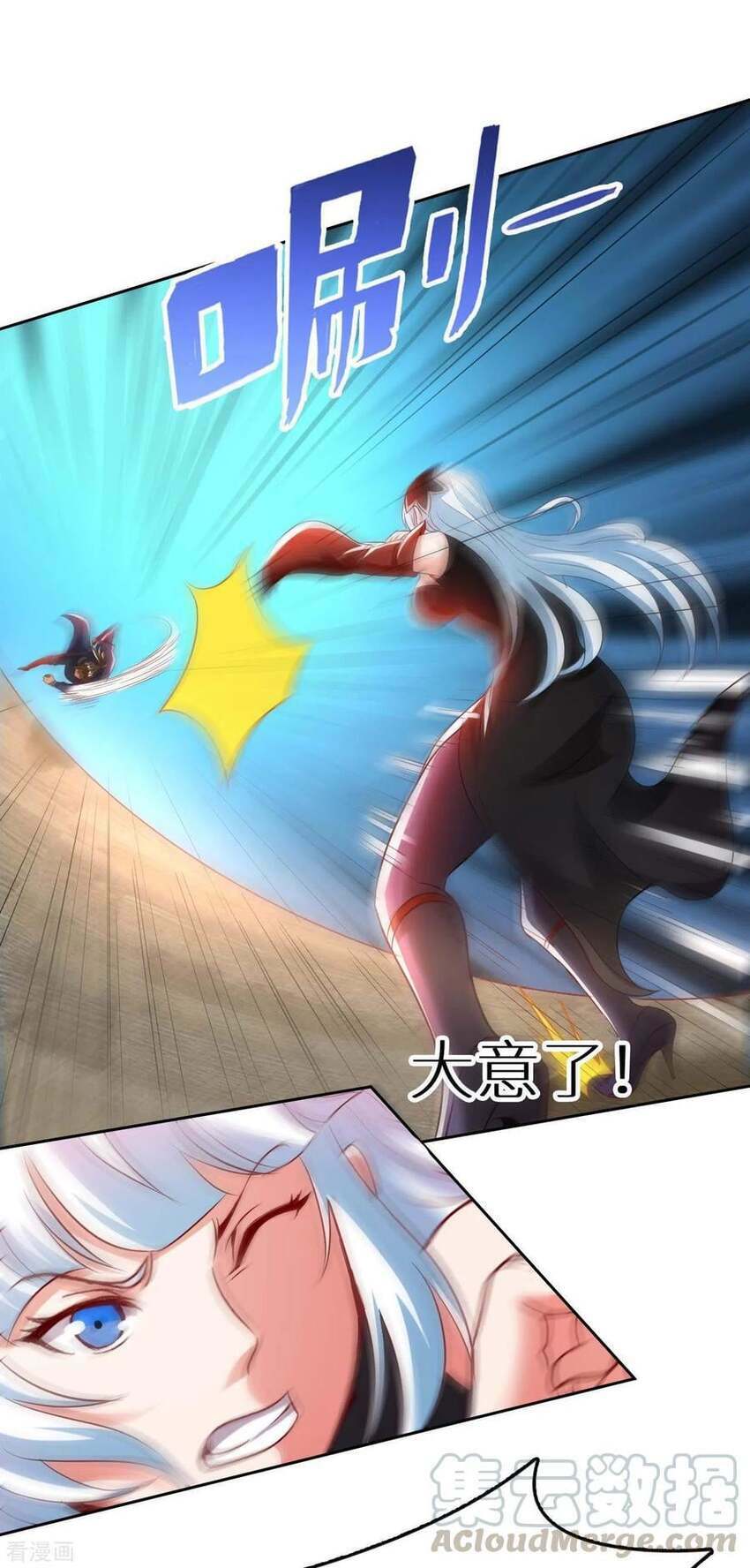 Sư Phụ Của Ta Là Thần Tiên Chapter 73 - Trang 28