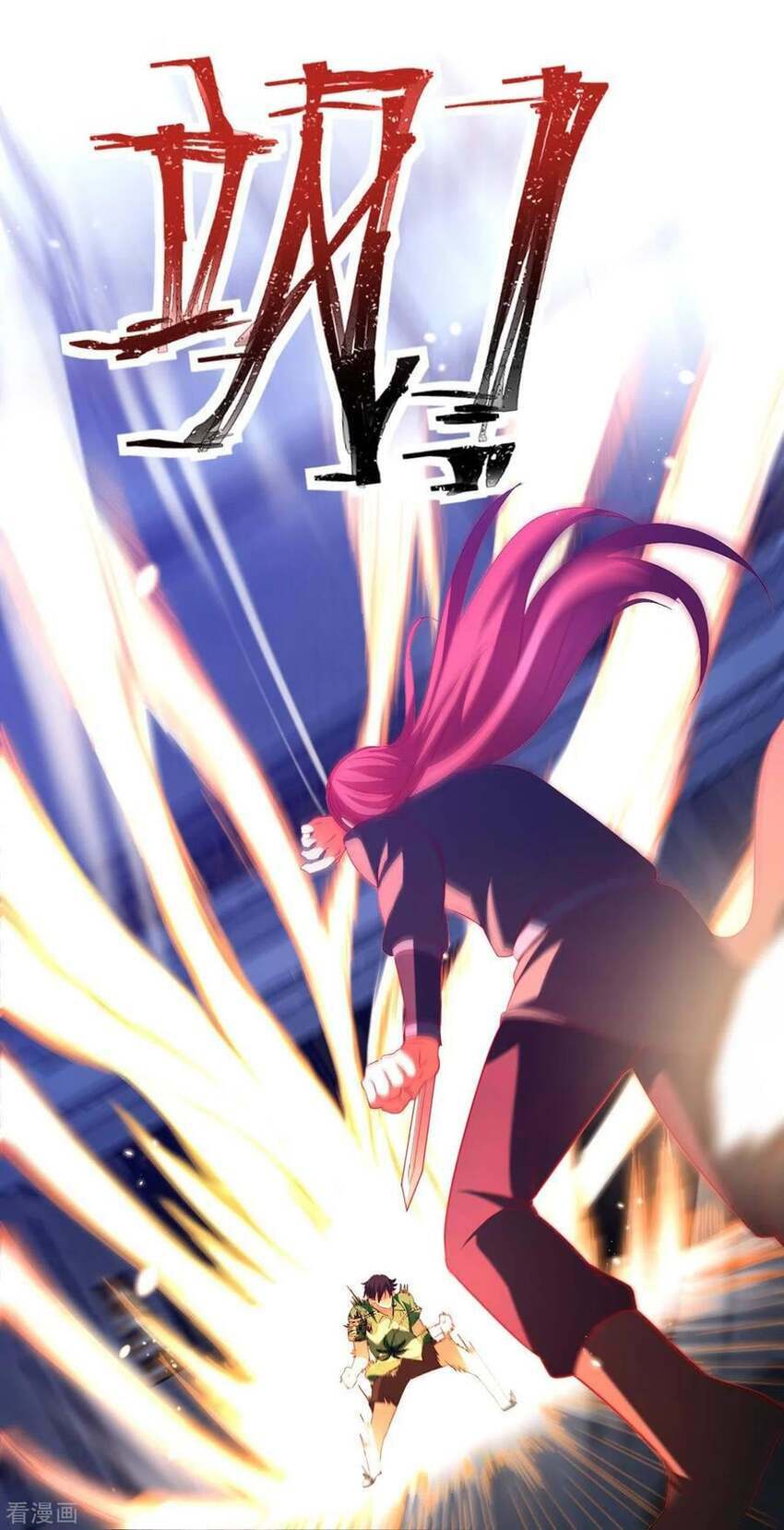 Sư Phụ Của Ta Là Thần Tiên Chapter 74 - Trang 36