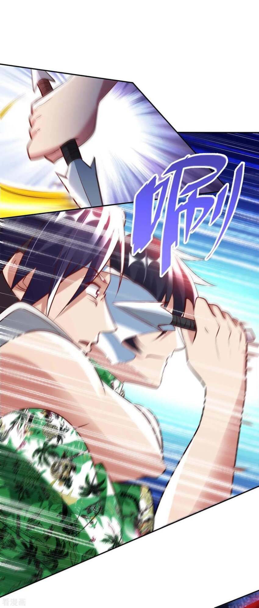 Sư Phụ Của Ta Là Thần Tiên Chapter 75 - Trang 15