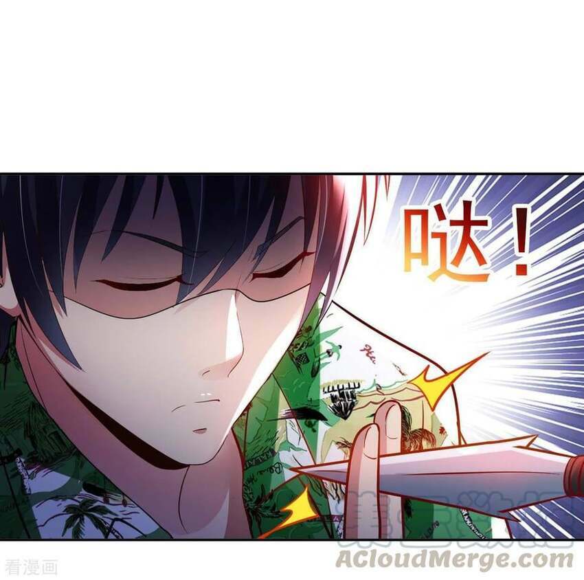 Sư Phụ Của Ta Là Thần Tiên Chapter 75 - Trang 6