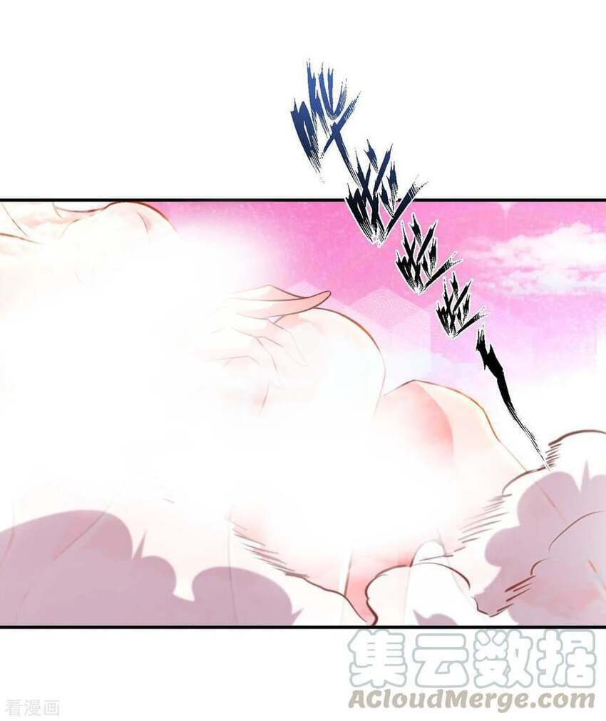 Sư Phụ Của Ta Là Thần Tiên Chapter 78 - Trang 14