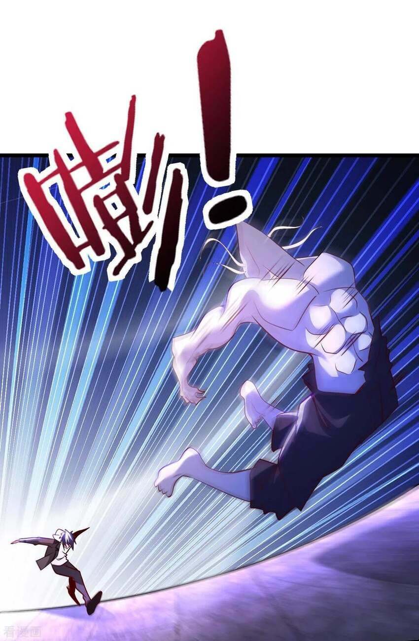 Sư Phụ Của Ta Là Thần Tiên Chapter 78 - Trang 29