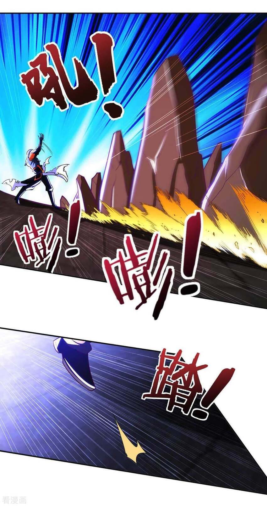 Sư Phụ Của Ta Là Thần Tiên Chapter 79 - Trang 12