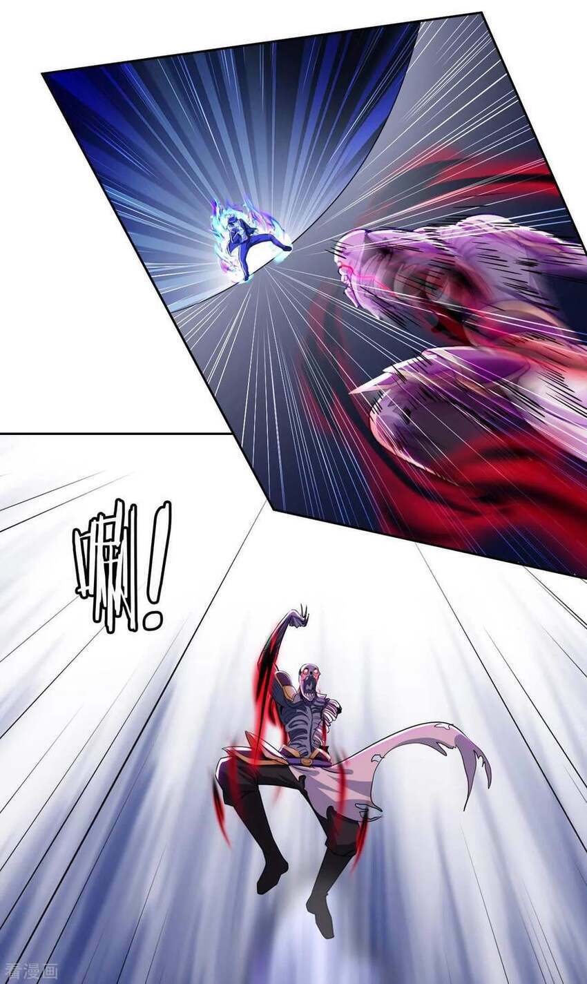 Sư Phụ Của Ta Là Thần Tiên Chapter 79 - Trang 29