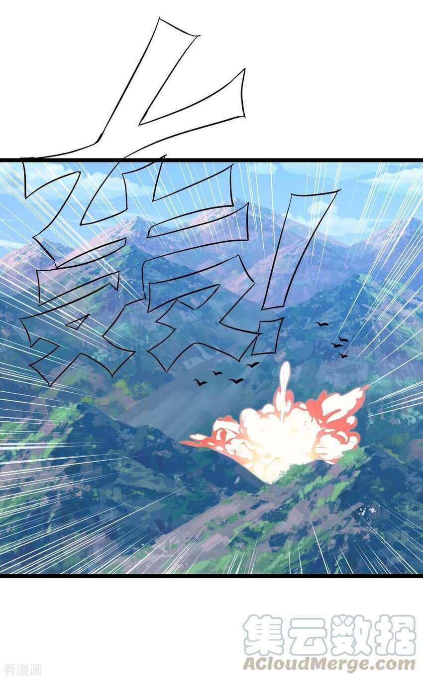 Sư Phụ Của Ta Là Thần Tiên Chapter 79 - Trang 35