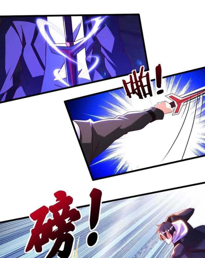 Sư Phụ Của Ta Là Thần Tiên Chapter 79 - Trang 6