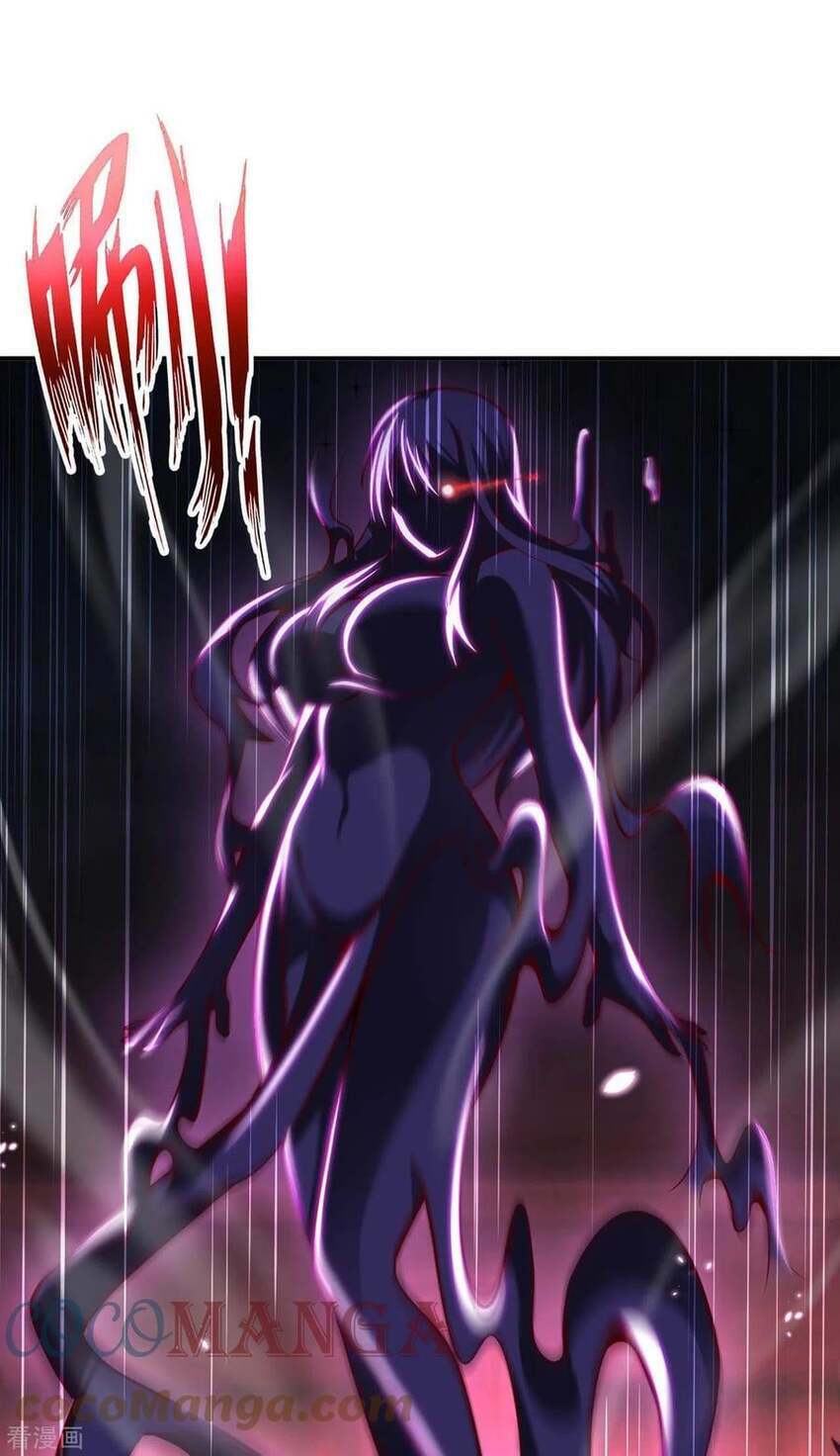 Sư Phụ Của Ta Là Thần Tiên Chapter 80 - Trang 4