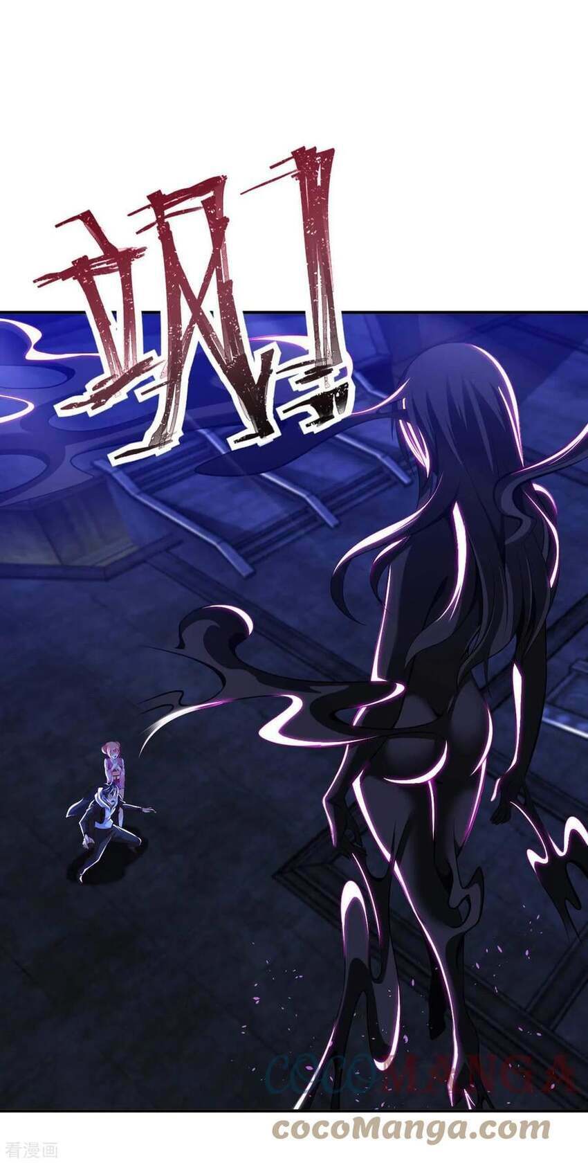 Sư Phụ Của Ta Là Thần Tiên Chapter 80 - Trang 6