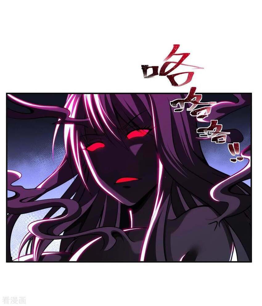 Sư Phụ Của Ta Là Thần Tiên Chapter 80 - Trang 7