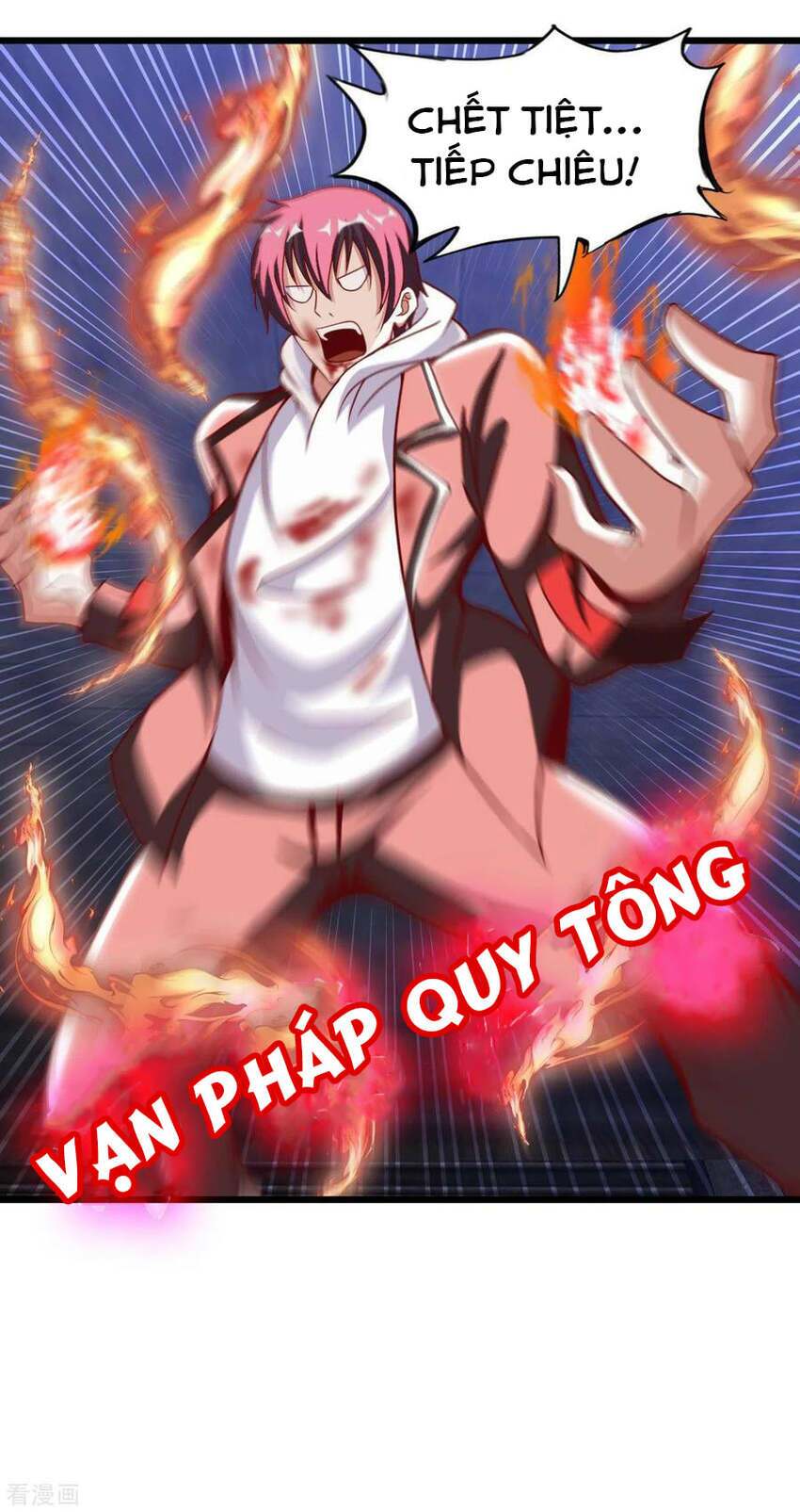 Sư Phụ Của Ta Là Thần Tiên Chapter 81 - Trang 11
